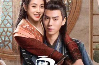 Сменить облик (2025)